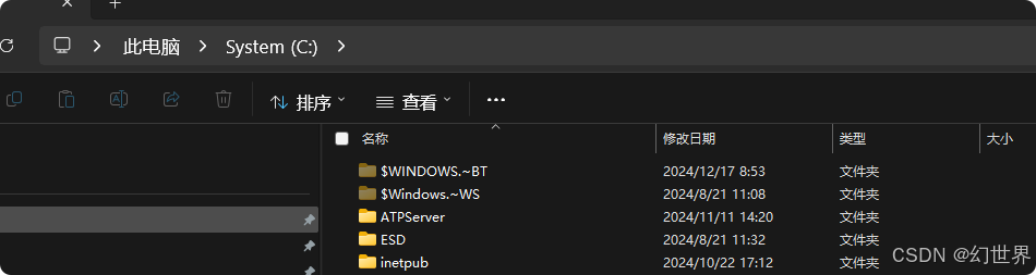 Window常用设置快捷方式_Windows快捷方式_02