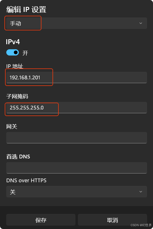 Window常用设置快捷方式_启动项_07