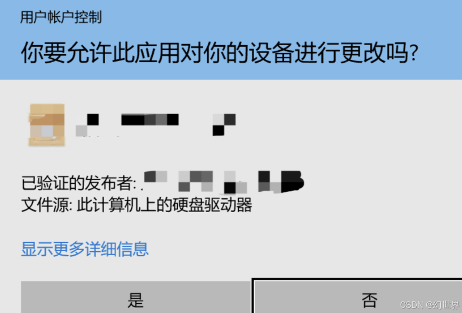 Window常用设置快捷方式_开机自启动_08