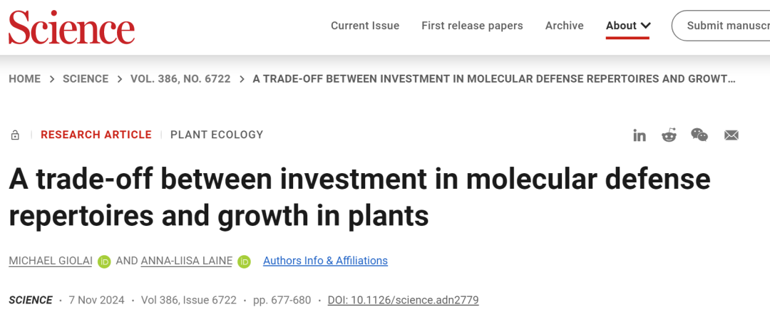 Science重磅论文 | 仅有两个作者，3个图，研究揭示植物如何实现防御和生长的平衡..._数据库