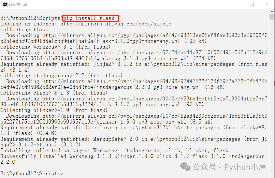 Python+Flask开发网站实现素数判断_发送消息_03