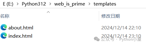 Python+Flask开发网站实现素数判断_发送消息_05