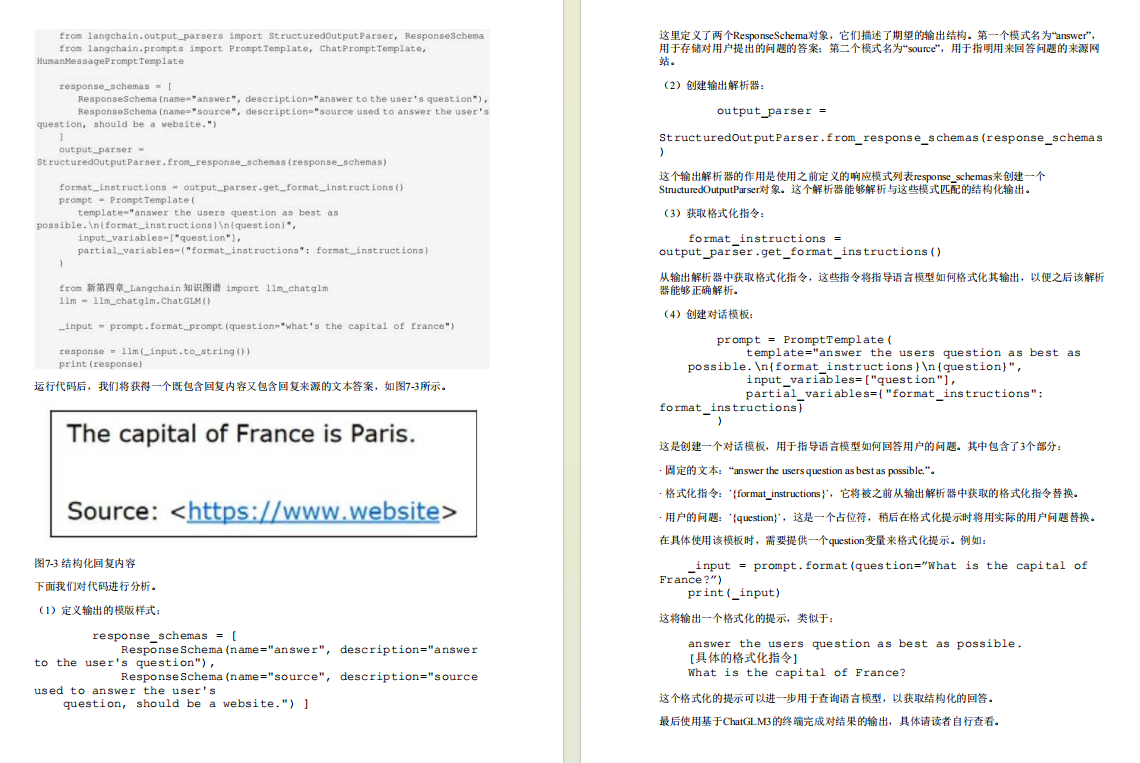 1423页 | ChatGLM3大模型本地化部署、应用开发与微调（附完整版PDF）_LLM_09