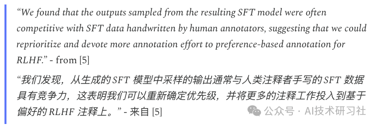 【AI大模型】揭秘监督微调（SFT）：语言模型性能跃升的秘密武器！_agi_13