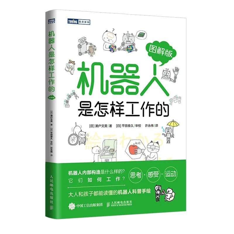 豆瓣9.1，畅销15万册，这本书被上千人评为计算机入门科普经典神作！_开发语言_13