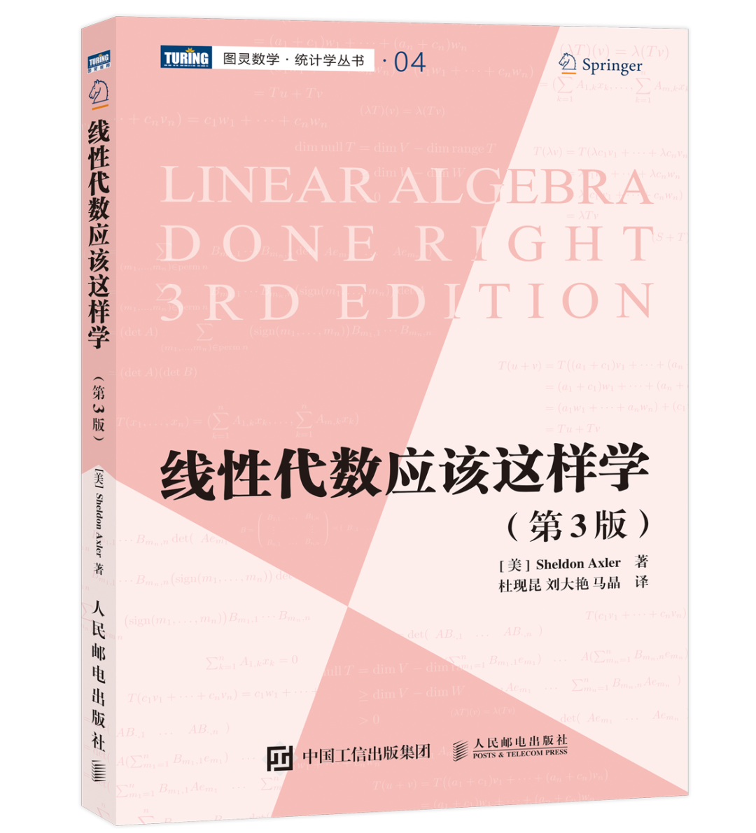 数学书单 | 你怎么知道我数学好是因为在看这几本书？_数学思维_23