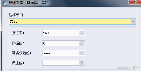 采集IEC103 转 profinet IO项目案例_vfbox_05