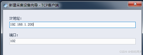 采集iec61850 转profinet IO项目案例_vfbox_04