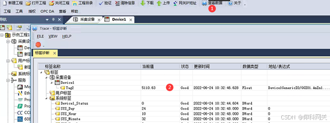 采集iec61850 转profinet IO项目案例_iec16850_06