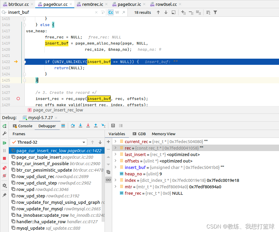 70 mysql 中事务的隔离级别_mysql_03