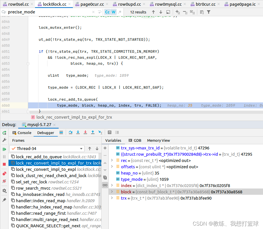 70 mysql 中事务的隔离级别_数据_29