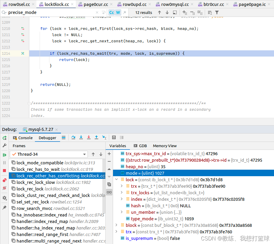 70 mysql 中事务的隔离级别_数据_30