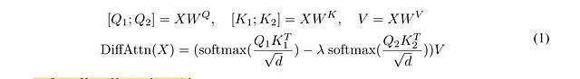 Differential Transformer: 通过差分注意力机制提升大语言模型性能_深度学习