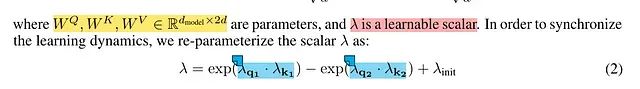 Differential Transformer: 通过差分注意力机制提升大语言模型性能_深度学习_03