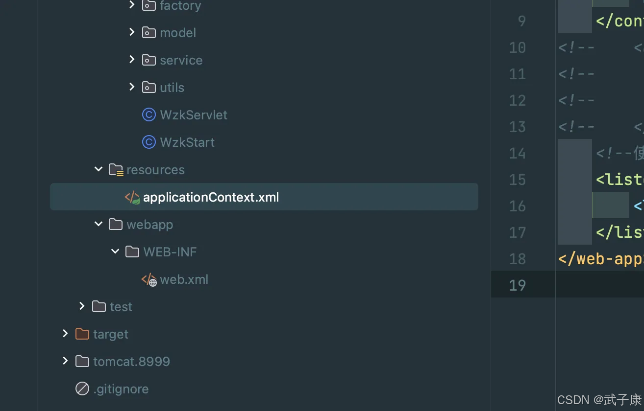 Java-31 深入浅出 Spring - IoC 基础 启动IoC XML与注解结合的方式 配置改造 applicationContext.xml_java_04