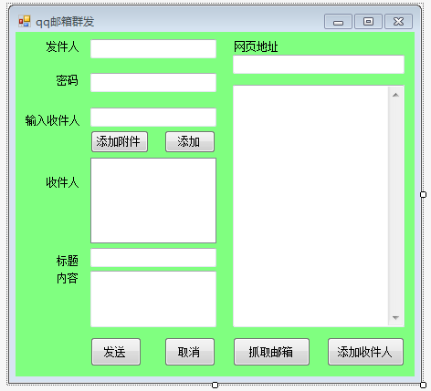 Python自动向钉钉群组发送文件_Python自动向钉钉群组发送文件