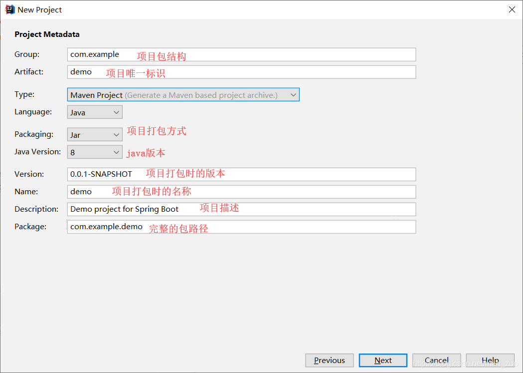 不联网创建springboot_bc_02