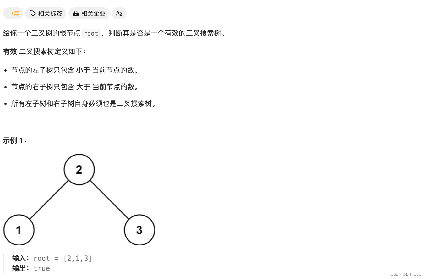 python的re校验json格式是否正确_算法_12