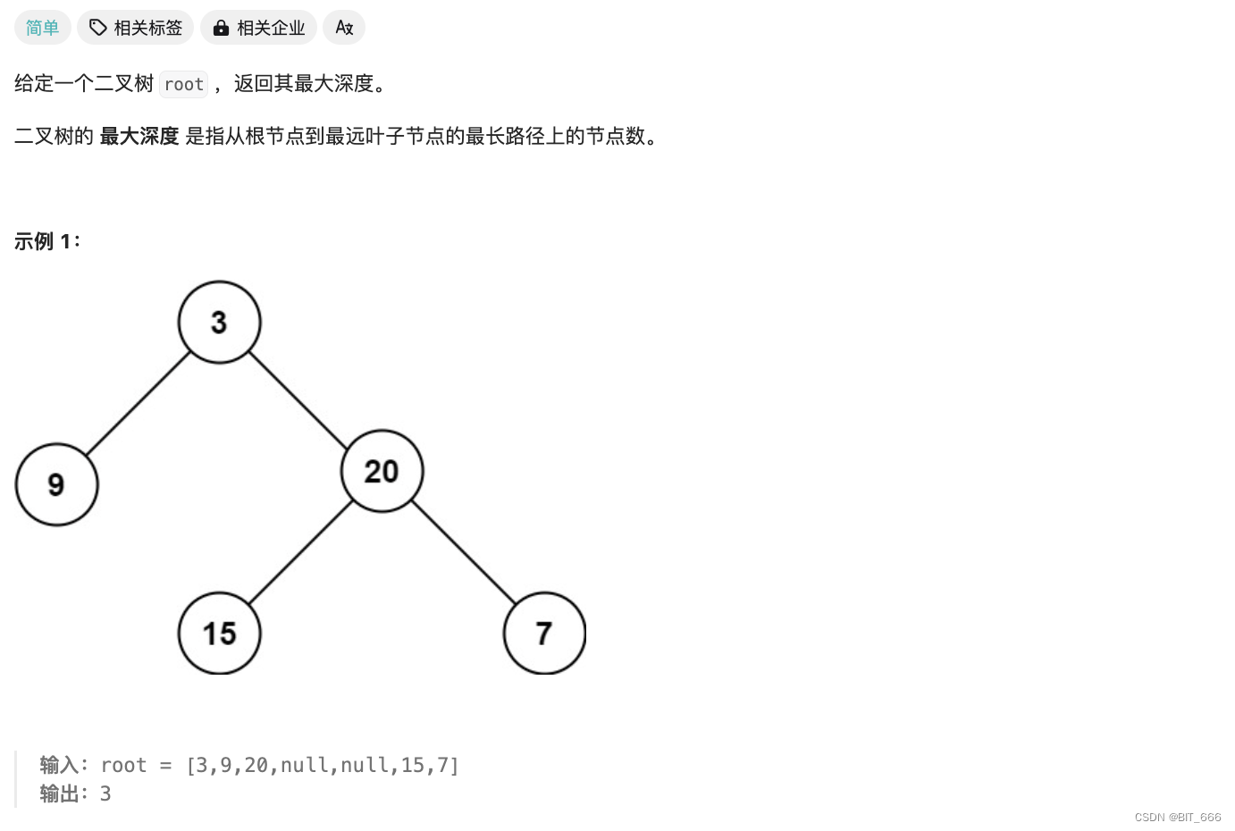 python的re校验json格式是否正确_算法_15