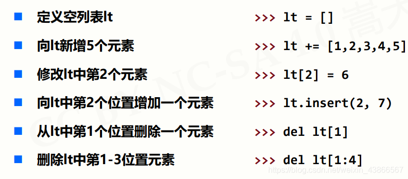 python 字典的键用单引号_集合类型_14