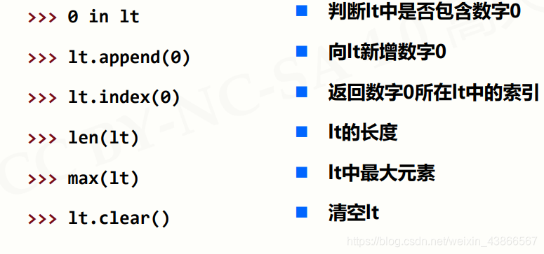 python 字典的键用单引号_python 字典的键用单引号_15