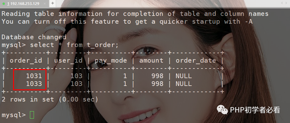 mysql 分表sql语句_mysql 分表sql语句_08