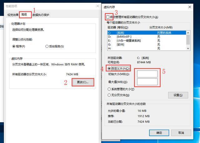 kvm 改变虚拟机内存大小_内存不足_07