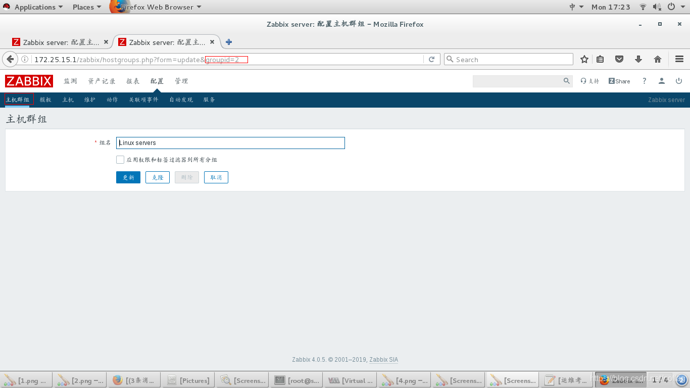 Windows 删除zabbix agent 服务_API_16