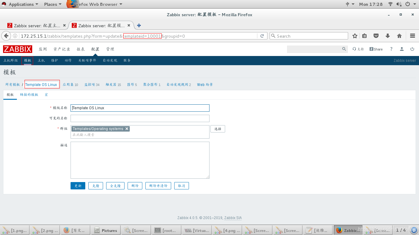 Windows 删除zabbix agent 服务_API_17