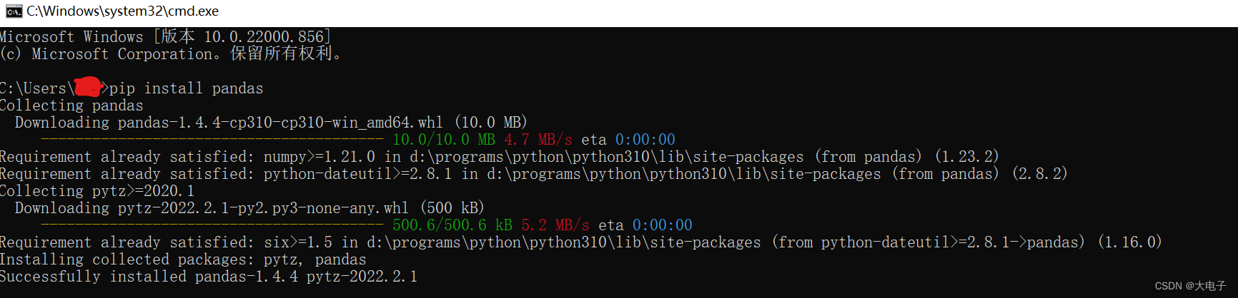 Python和pycharm安装在不同的盘符有问题吗_Python_09