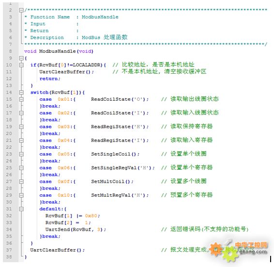 Modbus RTU 通信 java_Modbus RTU 通信 java_06