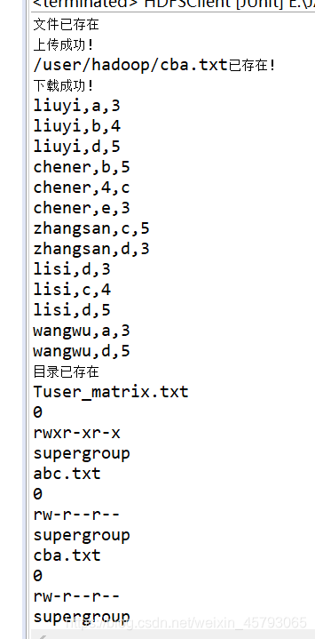 HID Profile 的架构_hadoop_12