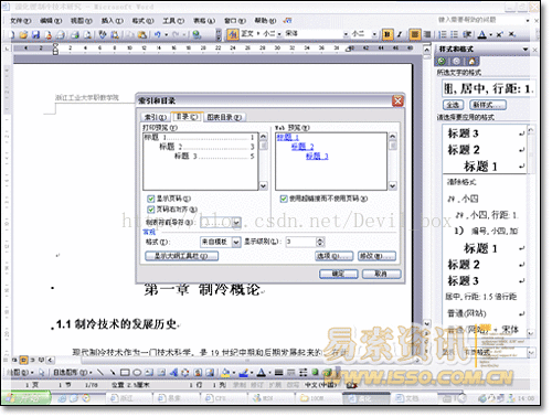 手动生成dump java_下拉列表框_07