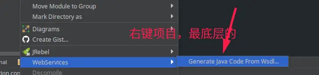 如何让两个java服务使用一个端口_ide_06