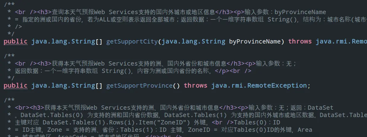 如何让两个java服务使用一个端口_web service_11