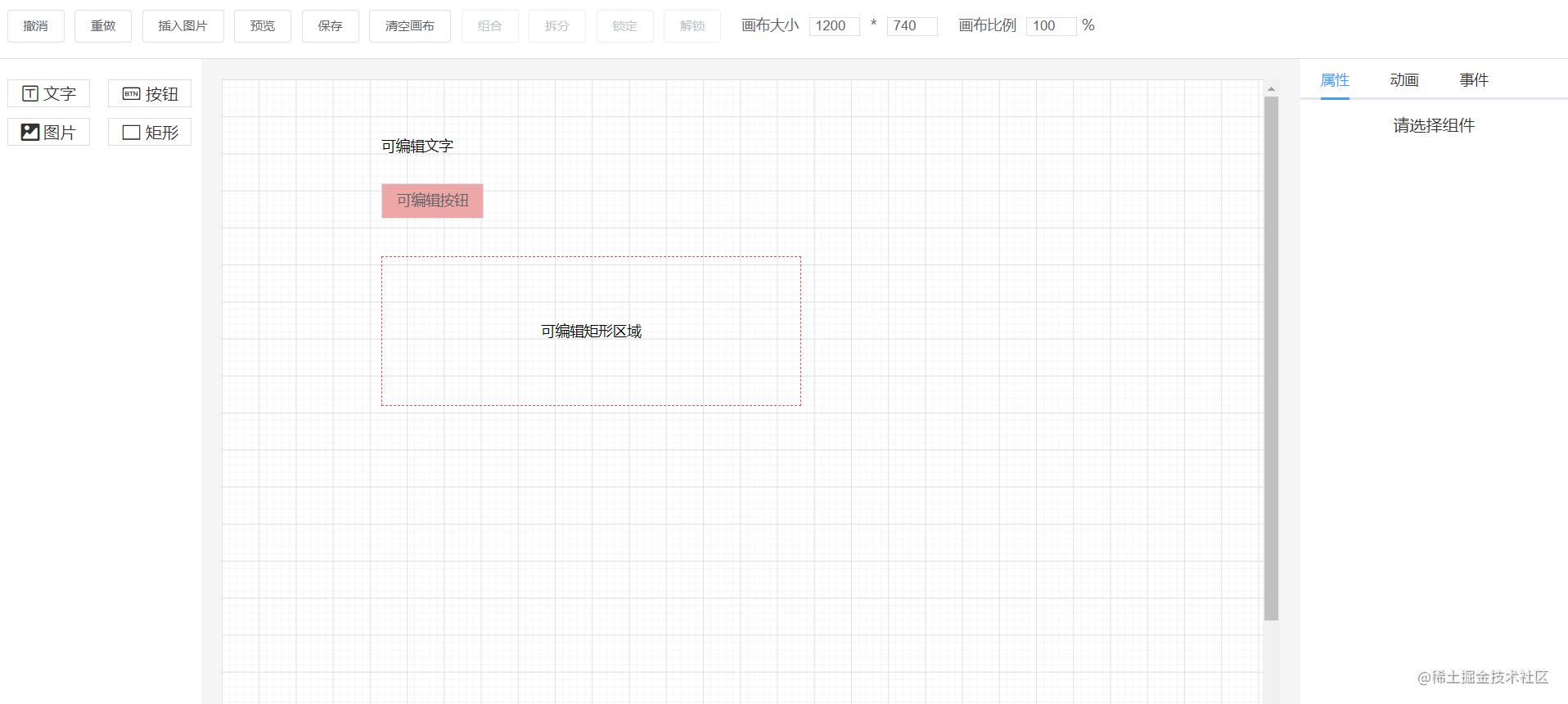 低代码开发框架java_vue.js