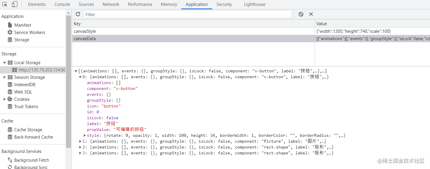 低代码开发框架java_数据_04