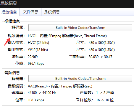 打开视频a javascript error occurred in the main process_服务器_02