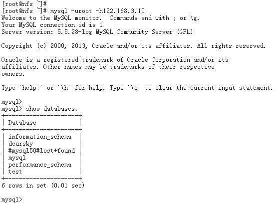 nfs 集群端口_mysql_04