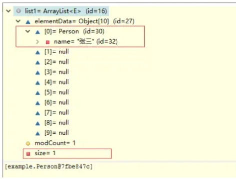 java Pair怎么初始化_java Pair怎么初始化_20