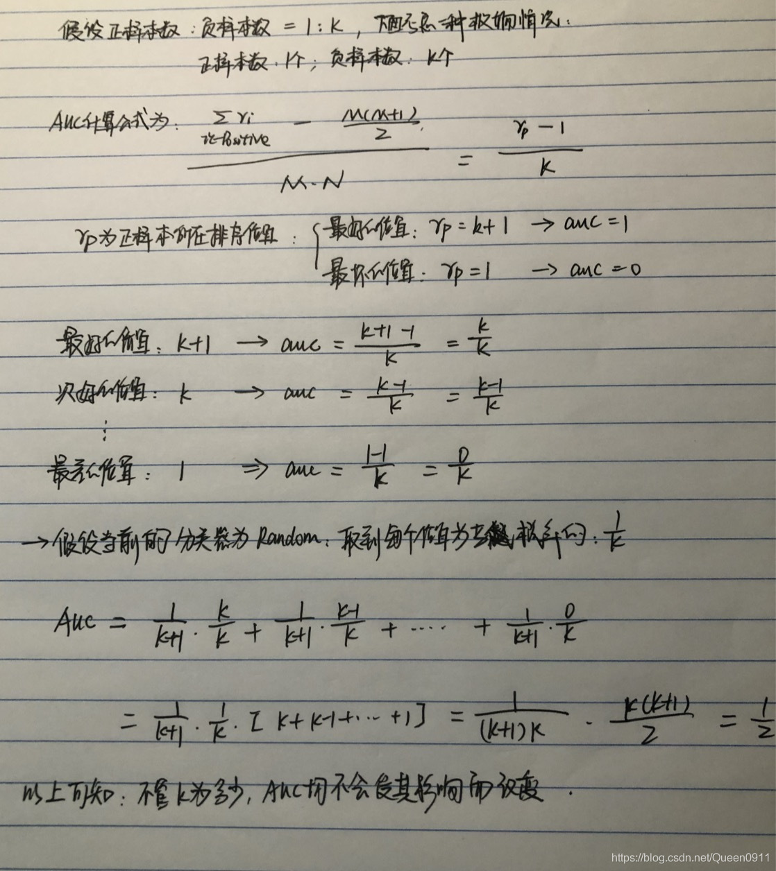 调整正负样本的权重会对auc产生影响吗_机器学习_13