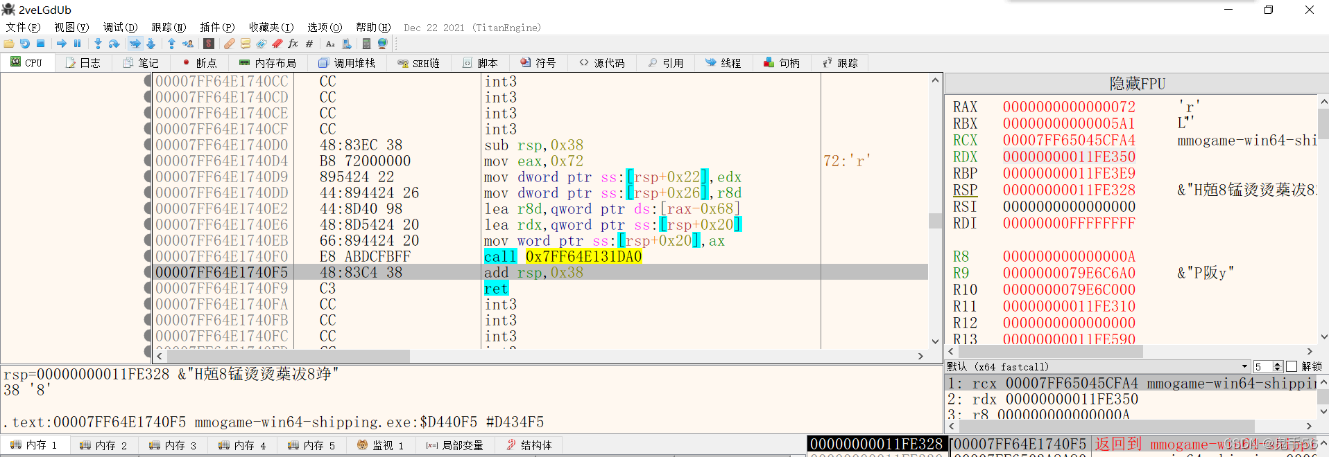 wow questie自动交接任务_wow questie自动交接任务_08