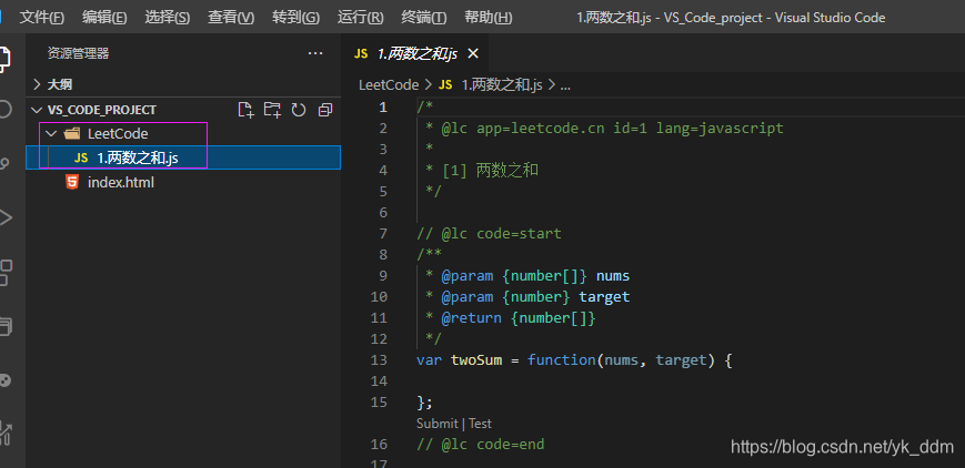 vs code 编译 android 代码_vscode_05