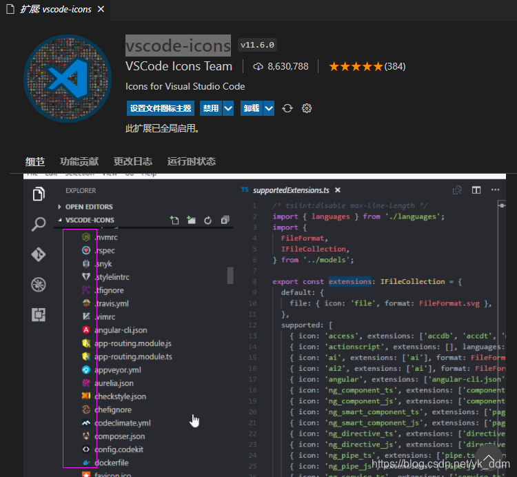 vs code 编译 android 代码_HTML_06