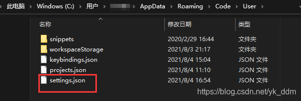 vs code 编译 android 代码_HTML_13