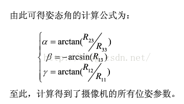 opencv获取模板旋转角度_叉积_04