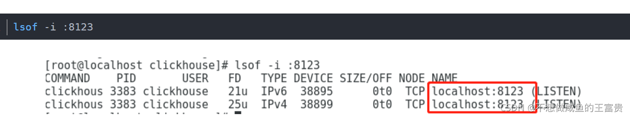 clickhouse驱动包 maven pom_vim_02