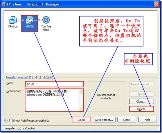 VMESXI自动生成快照_常用软件_03