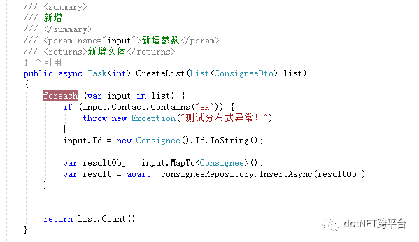 MySQL数据库跨版本迁移的实现_数据_07