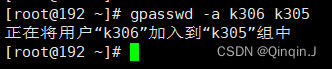 Java中切换目录执行cmd命令_Java中切换目录执行cmd命令_13